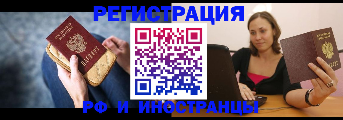 форма 3 в Рузе