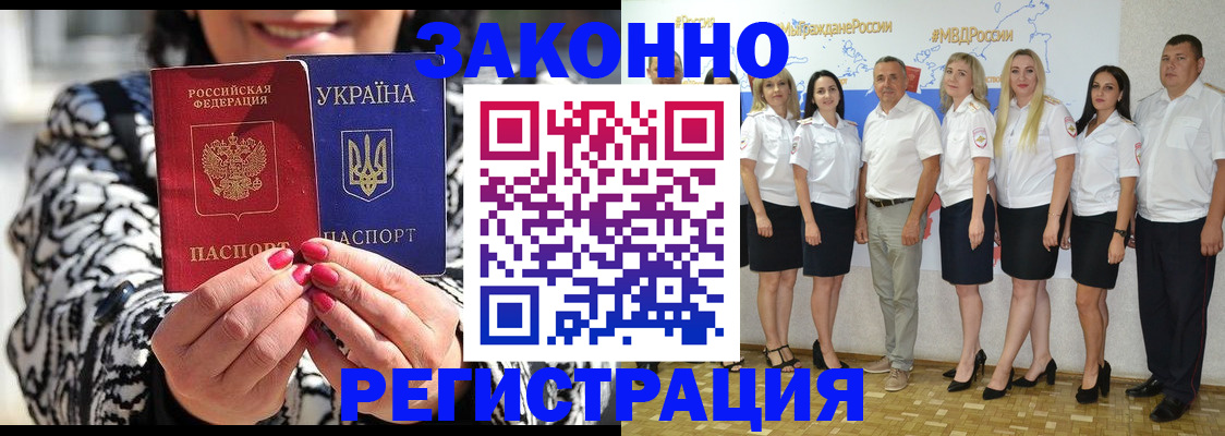 прописка поиск в Рузе