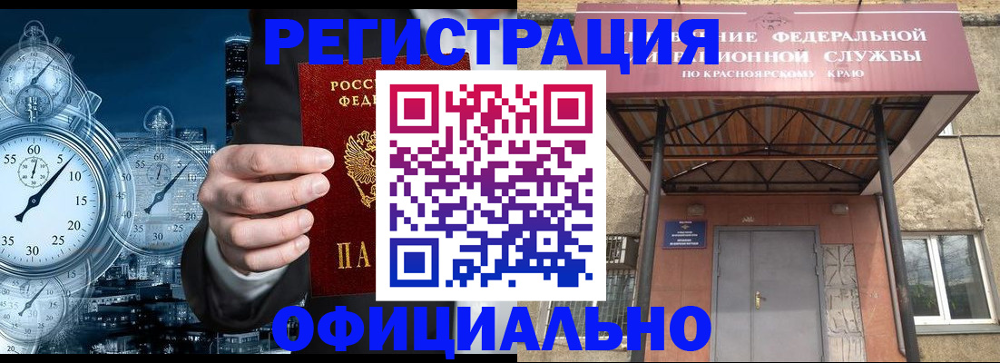 регистрация для школы в Рузе