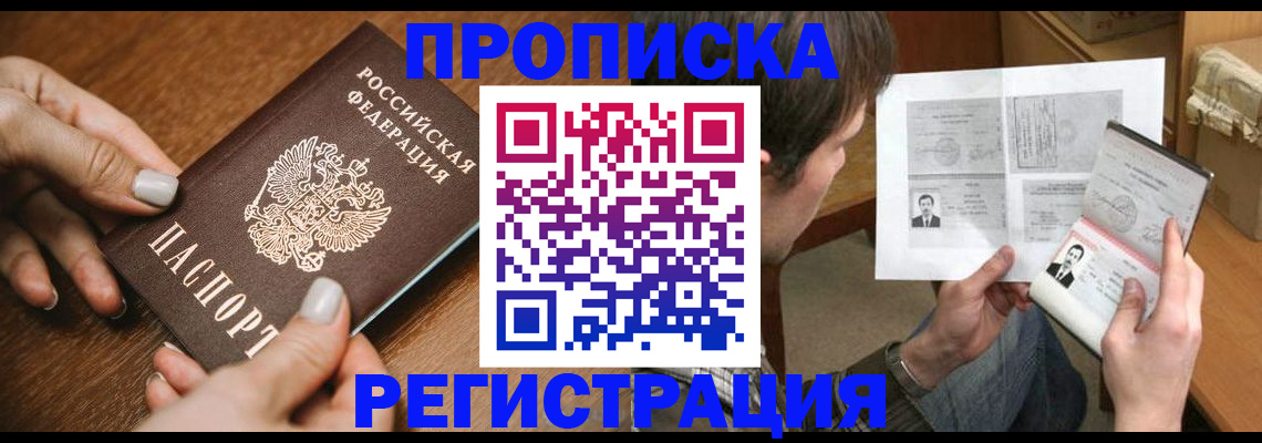 форма 3 в Рузе